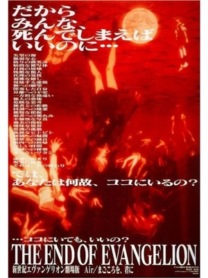 Jeronkarji Evangelıon'un Sonu Evangelion: 3.0 + 1.0 Tablo Ahşap Poster Dekoratif