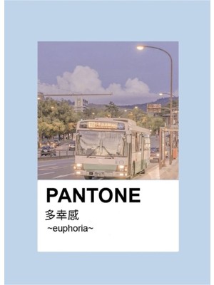 Jeronkarji Pantone Estetik Japon Treni Tablo Ahşap Poster Dekoratif