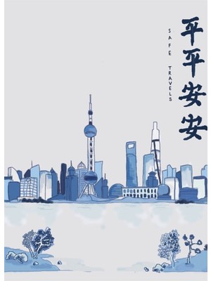 Jeronkarji Şanghay Güvenli Seyahatler Tablo Ahşap Poster Dekoratif