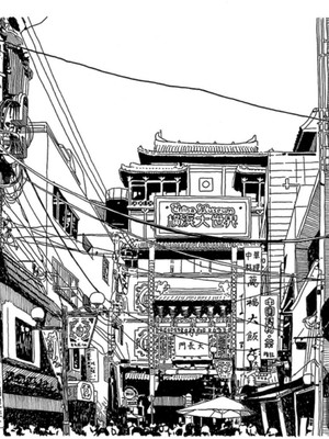 Jeronkarji Yokohama - Çin Kasabası Tablo Ahşap Poster Dekoratif