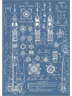 Jeronkarji Eski Soyuz Roketi Planları Rus Sovyet Dönemi Uzay Tablo Ahşap Poster Dekoratif