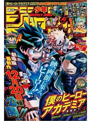 Jeronkarji Shonen Jump Bakugou & Deku Vs Nine Tablo Ahşap Poster Dekoratif