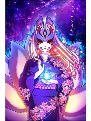 Jeronkarji Stargazer Kitsune Tablo Ahşap Poster Dekoratif