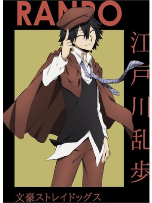 Jeronkarji Ranpo Edogawa Bungou Sokak Köpekleri Kartı Anime Tablo Ahşap Poster Dekoratif