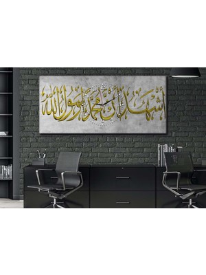 Marpanya Yatay Ortadan Saatli Dini Temalı Cam Tablo YSOD024