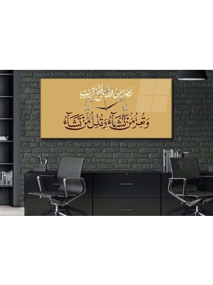 Marpanya Yatay Ortadan Saatli Dini Temalı Cam Tablo YSOD028