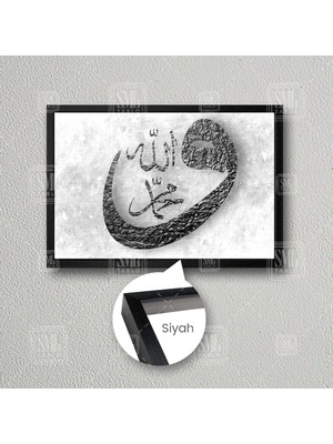 SML Tablo Gümüş Işlemeli Allah Muhammed Vav Yazısı Hat Sanatı Islam Dekoratif Çerçeveli Yatay Kanvas Tablo