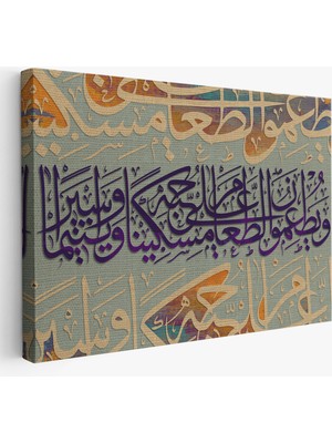 Acoula   Yoksul ve Yetim ile Yemeğini Paylaşırlar Insan Suresi 8. Ayet Yazılı Kanvas TABLO-3372