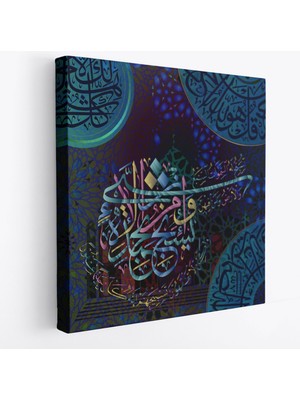 Acoula   Yedi Gök Yer ve Bunların Içindekiler O'nu Tesbih Eder (Isra Süresi 44 Ayet) Yazılı Kanvas TABLO-3297