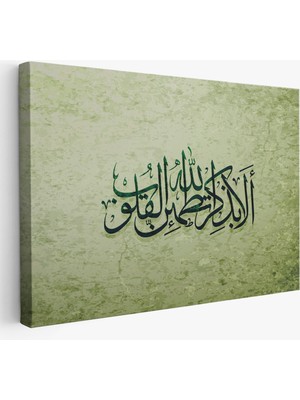 Acoula   Şüphesiz Gönüller Ancak Allah’ı Zikrederek Huzur Bulur(Rad Suresi 28.ayet) TABLO-3282