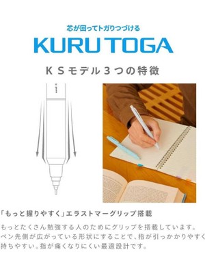 Uni Mitsubishi Pencil Kurutoga Ks Mekanik Kurşun Kalem 0.5mm - Siyah