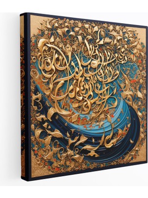 Painted Anarchy Zarif Osmanlı Hat Sanatı Kanvas Tablo | Karmaşık Altın Vurgular, 30X30