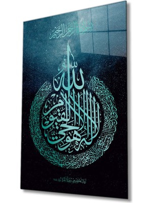 Miyrem  Miyrem Glasses Collection -A1^#  Ayetel Kürsi Ayet Kuran Dini Islami Cam Tablo