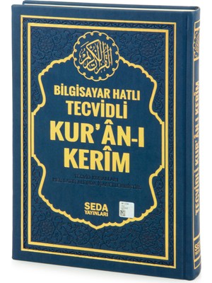 Satır Altı Tecvidli Kuranı Kerim - Bilgisayar Hatlı - Rahle Boy -  Koyu Lacivert Renk - Seda Yayınları