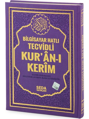 Satır Altı Tecvidli Kuranı Kerim - Bilgisayar Hatlı - Rahle Boy -  Eflatun Renk - Seda Yayınları