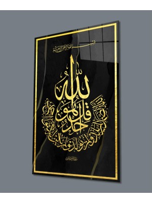Exela Home Ihlas Suresi Cam Tablo Hediyelik Büyük Tablo Ev Ofis Dekoru