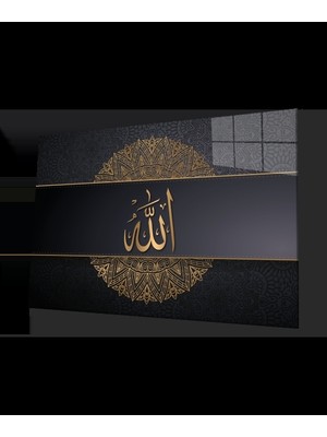 Exela Home Allah Lafzı Cam Tablo 4mm Dayanıklı Temperli Cam
