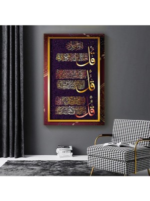 Zevahir Mobilya Dekorasyon Ilahi Tablo Dini Ayet Ahşap Şase Dijital Baskı Kanvas Tablo