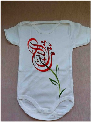 Lupi Hat Yazılı Bebek Zıbın, Isimli Bebek, Kisiye Özel Baskı, Çıtçıtlı Atlet