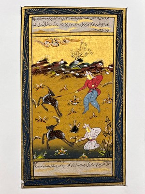 Hasyılmaz Av Avlayanındır Adlı El Yapımı Minyatür Resim 20,5X12,5 cm