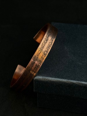 Neotan Saf Bakır Ayetel Kürsi Işlemeli Unisex Bakır Bileklik