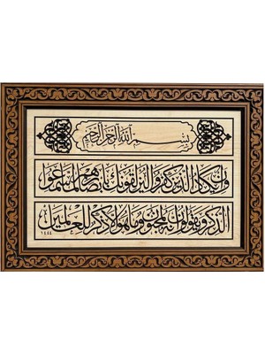 Camimarket Ahşap Oyma Nazar Ayeti Tablo  (69 x 49 cm)