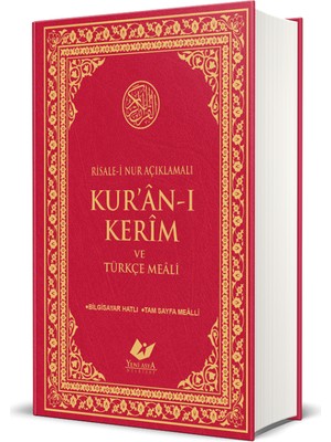 Yeni Asya Neşriyat Yeni Asya Risale-i Nur Tefsirli Kuran-ı Kerim ve Türkçe Meali Ciltli 1296 Sayfa Kolektif Eser