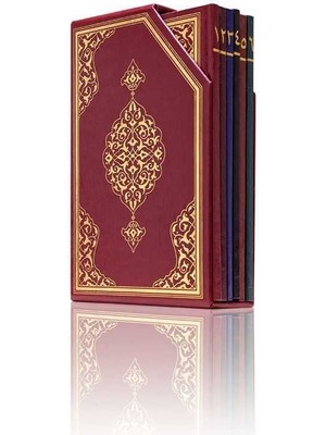 Rahle Boy Beşli Cüz Kur'an-I Kerim (Bordo, Özel Kutulu, Mühürlü)