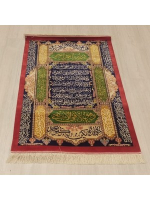 Mevlana Bazaar Ayetel Kürsi Yazılı Ipek Kilim Lacivert