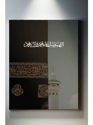 Suala Kabe Duvarı, Modern Tablo-1208
