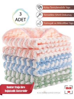 Embays Collection ( 30X30 cm ) İdeal Boy Puf Bez Mercan Polar Bez, Mutfak Bezi, Sıvı Emen Bez, Ithal Bez