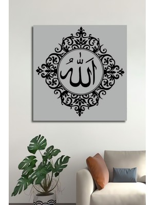 Teona Ahşap Dekoratif Dikey Islami Motif Allah Yazısı Duvar Tablo Ahşap Dikdörtgen Tablo