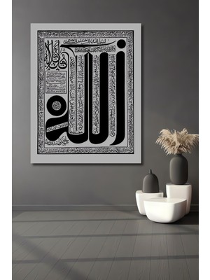 Teona Ahşap Dekoratif Dikey Dini Motifler Duvar Tablo Ahşap Dikdörtgen Tablo