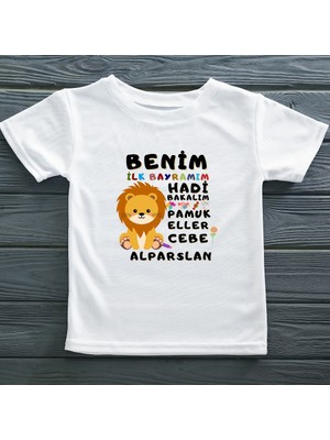 Asilcom Benim Ilk Bayramım Pamuk Eller Cebe Yazılı Çocuk Tişörtü