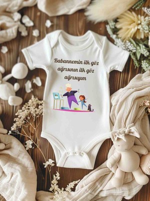 Lupi Babanne Zıbın Isimli Zıbın Isimli Bebek Kişiye Özel Baskı