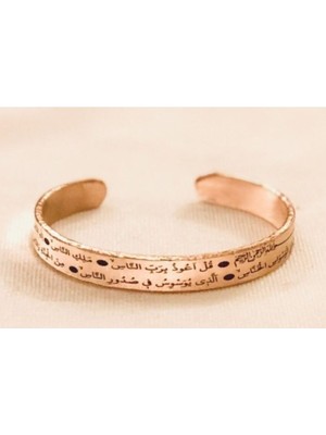 Mediterian Saf Bakır Ayetli Bileklik, 18 cm, Sarı, Sağlıklı ve Şifalı Tasarım