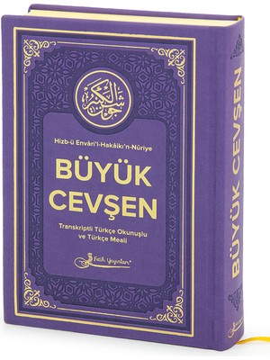 İhvan Online Büyük Cevşen - Hizb-ü Envari'l-Hakaikı'n-Nuriye Ciltli 712 Sayfa Fetih Yayınları 2020