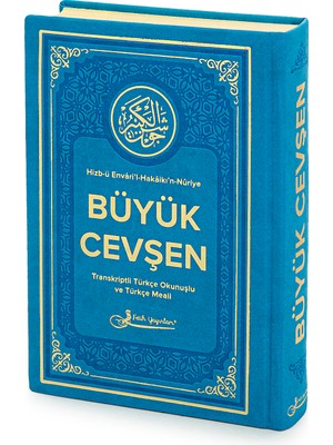 Büyük Cevşen - Hizb-ü Envari'l-Hakaikı'n-Nuriye