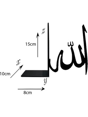 Nidage Allah (Cc) Ve Muhammed (Sav) Yazılı Metal Dekoratif Kitap Tutucu,Kitaplık Dekoratif Aksesuar