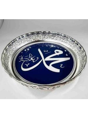 Çini Evi Mavi Zemin Muhammed Yazılı Şekerlik