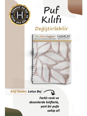 Hamur Yıkanabilir Puf Tabure Kılıfı Tak-Çıkar-Değiştir-Yenile Orta Sehpa Kılıfı By Lotus Bej