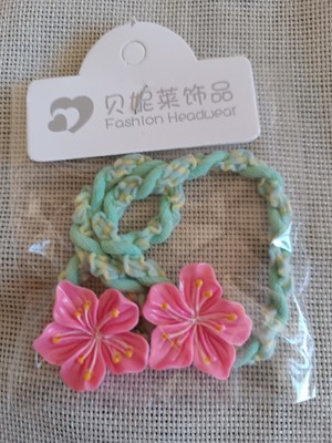 Ortası Mine Kaplamalı Lotus Çiçeği Figürlü Örgü Model Çiftli Çocuk Lastik Toka