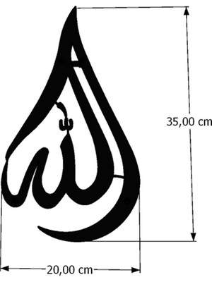 İslami Metal Duvar Tablosu Allah Yazısı 20x35