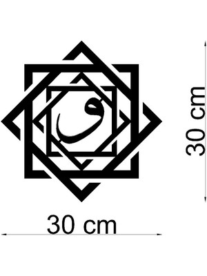 Metal İslami Tablo Hat Sanatı Selçuklu Yıldızı Vav Harfi 30x30 cm