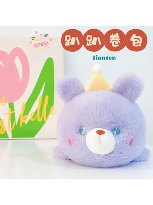 NB Market Mor Renk Yastık Ayıcık Sevimli Tüylü Peluş Oyuncak 20cm 1 Adet Yuvarlak Kısa Kol ve Bacaklı