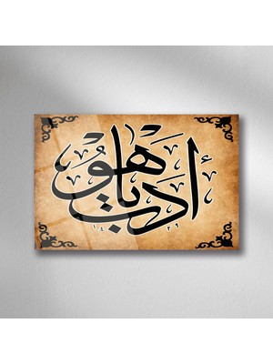 Trenddecors Islami Hat  Sanatı Kaligrafi Cam