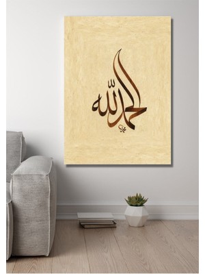 Limitless Design Dekoratif Allah Yazılı Dini Hd Baskı Kanvas Tablo Salon Oturma Odası Ofis Antre Için Duvar Dekoru