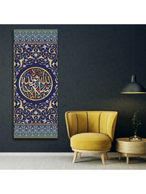Limitless Design Maşallah La Kuvvete Illa Billah