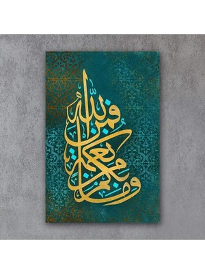 Limitless Design Size Ulaşan Her Nimet Allah’tandır.'' ve Mâ Bikum Min Ni’metin Fe Minallâh Yazılı Hd Baskı Kanvas Tablo