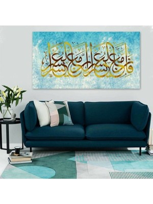 Limitless Design Inşirah Suresi 5-6 Ayet Şüphesiz Güçlükle Beraber Bir Kolaylık Vardır Yazılı Hd Baskı Kanvas Tablo - Mavi